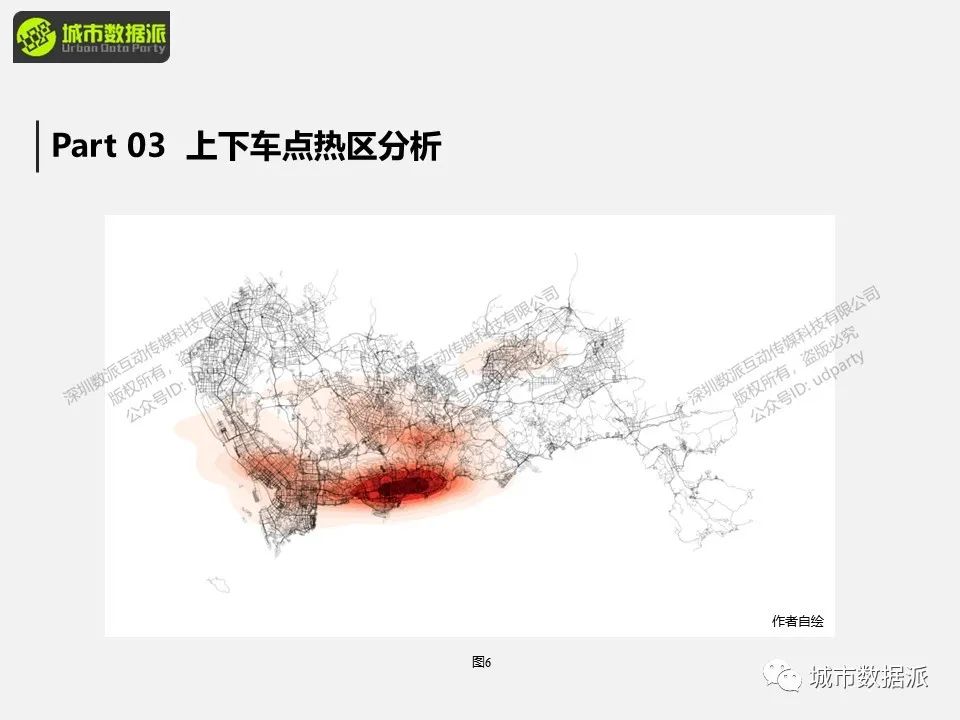 【特惠最后9天】出行数据中隐含了怎样的群体移动规律和城市时空结构信息？丨城市数据派