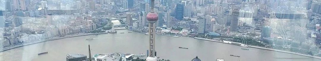 上海两会 | 新鲜出炉的上海政府工作报告，亮点逐个数