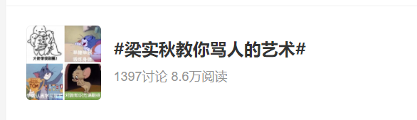 人生太累的时候，就读读梁实秋