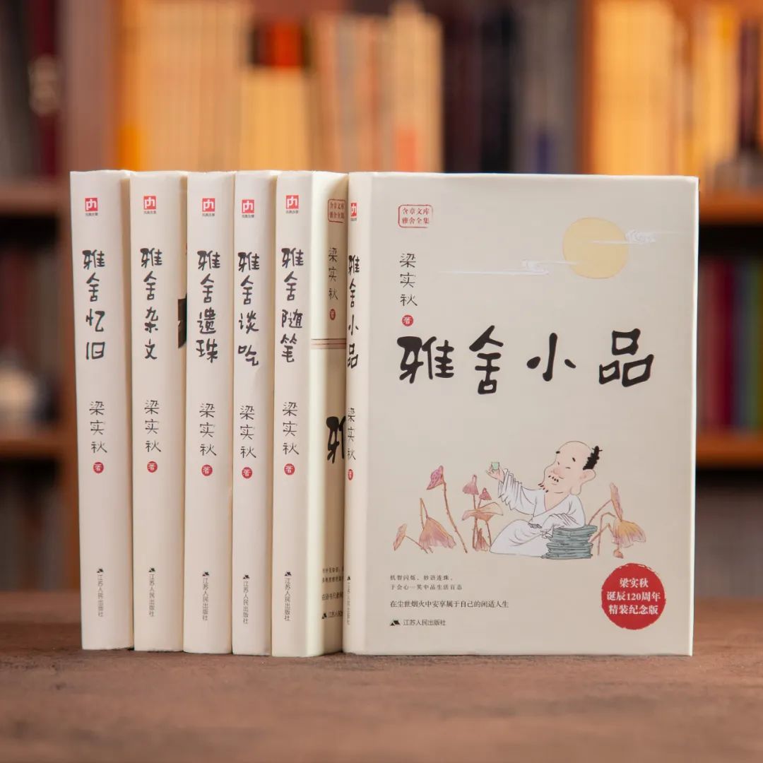 人生太累的时候，就读读梁实秋