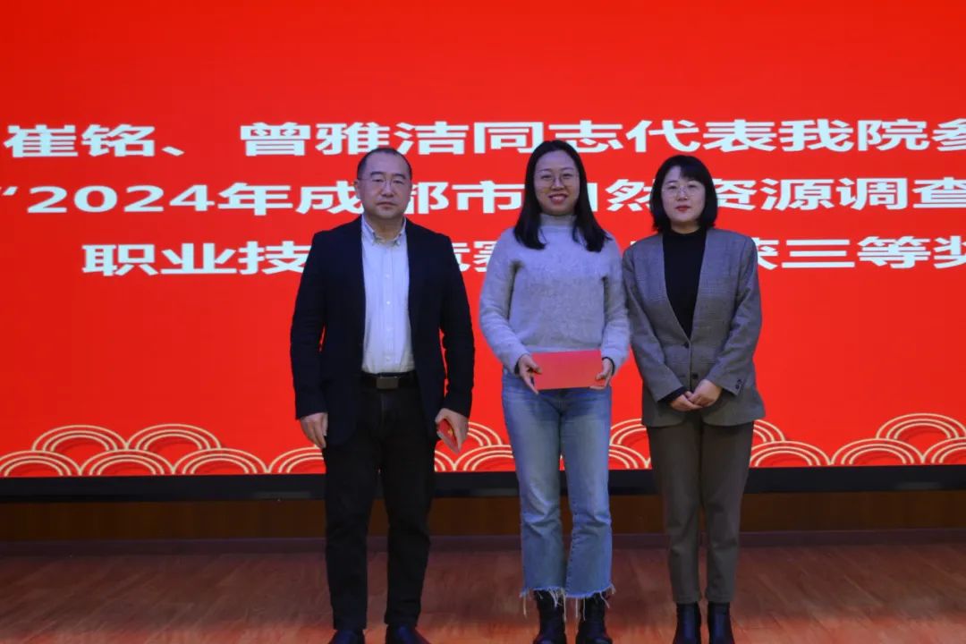 我院隆重召开2024年度总结暨表彰大会