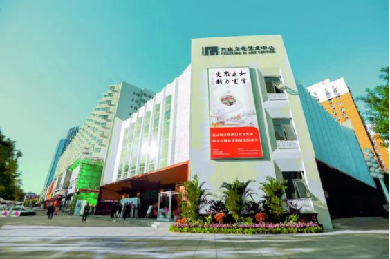 规“话”北京丨四十正“方”华——方庄的华丽变身