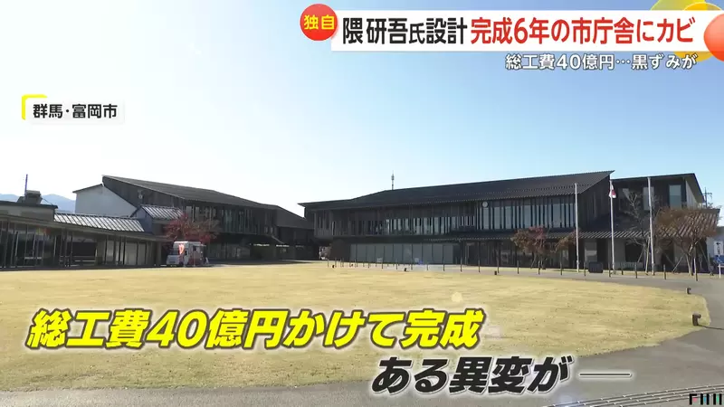 隈研吾遭日本媒体疯狂抨击,多作品被群众吐槽:造价高,好看不中用…… 隈研吾遭日本媒体疯狂抨击,多作品被群众吐槽:造价高,好看不中用……