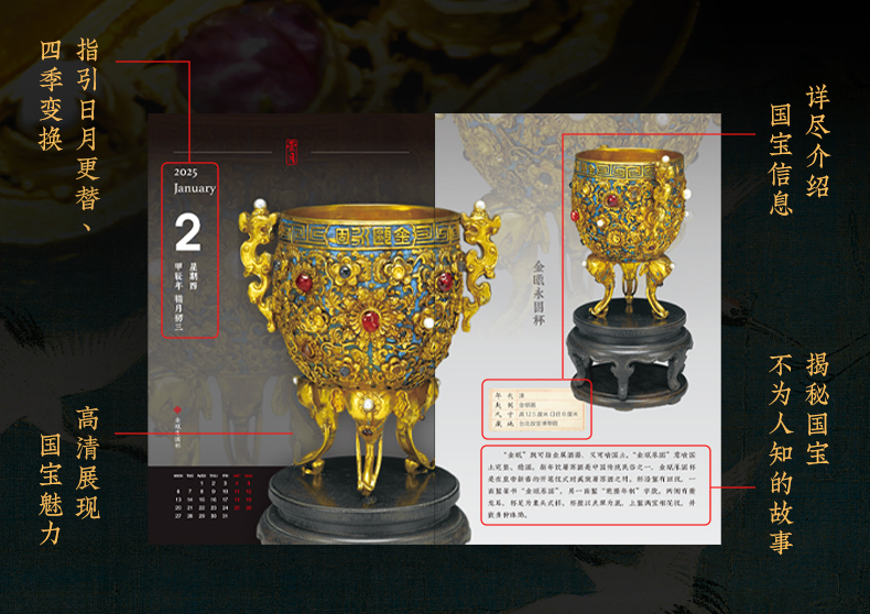 真正的国宝“顶流”，让44座博物馆全年开放~