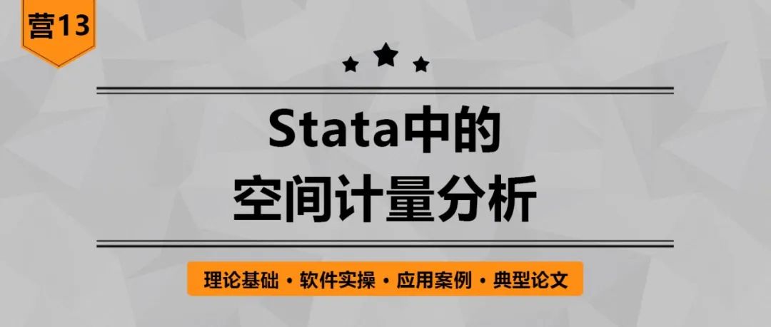 【今日截止】错过今天，等待明年！22套数据主题课程特惠倒计时！丨城市数据派