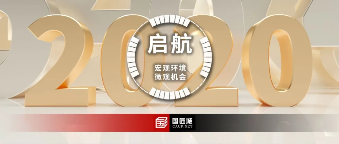 ​2025，启航，在宏观环境中寻找属于自己的微观机会