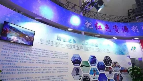 冰雪产业：“冷资源”如何撬动“热经济”