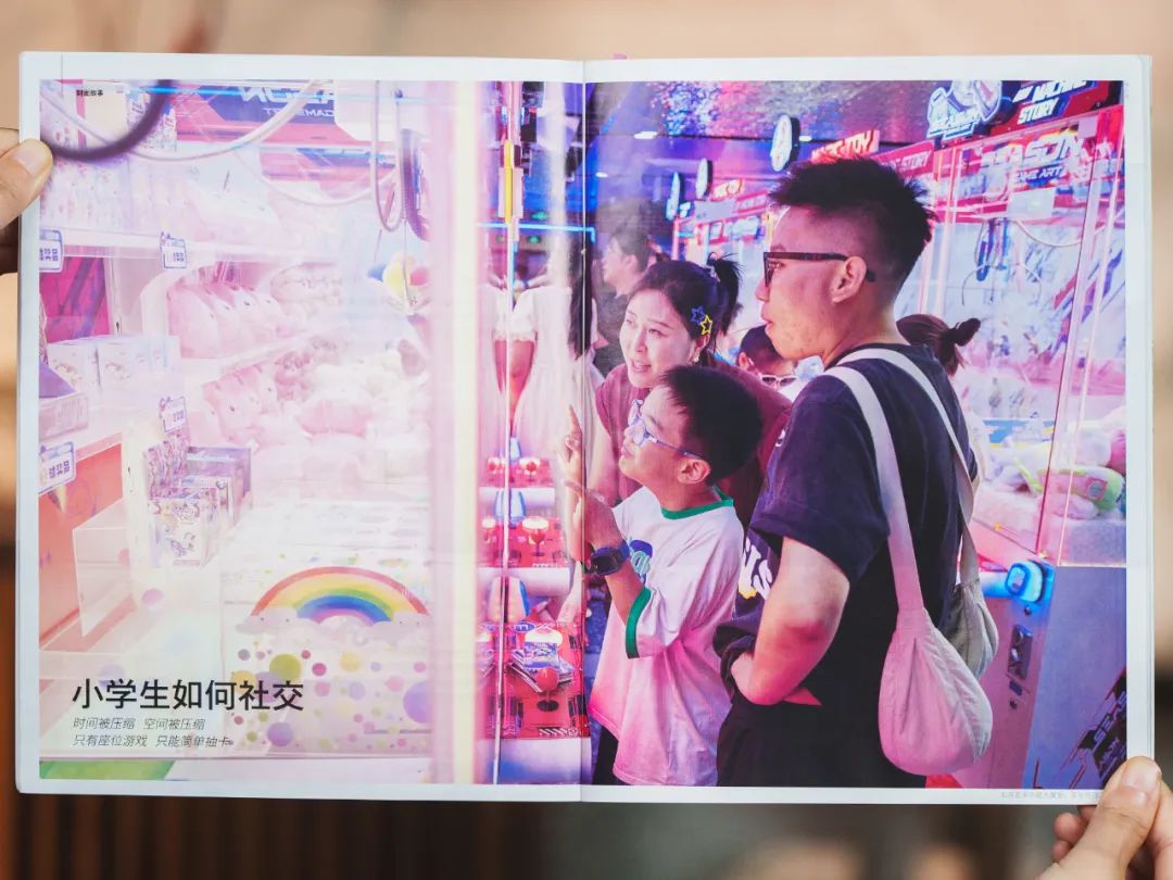三联生活周刊，刺痛了多少中国人