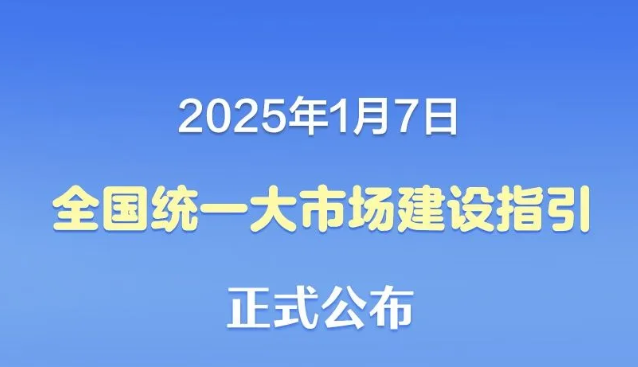 城市化一周精选(1.3-1.9) 城市化一周精选(1.3-1.9)