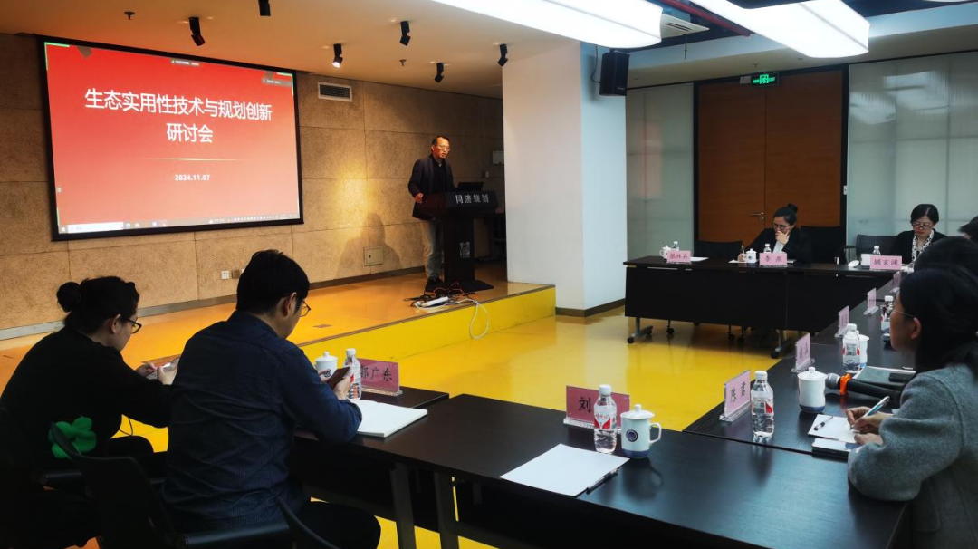 年度盘点丨城市评估与开发研究中心2024学术活动回顾和成果展示