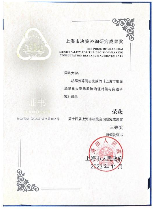 年度盘点丨城市评估与开发研究中心2024学术活动回顾和成果展示