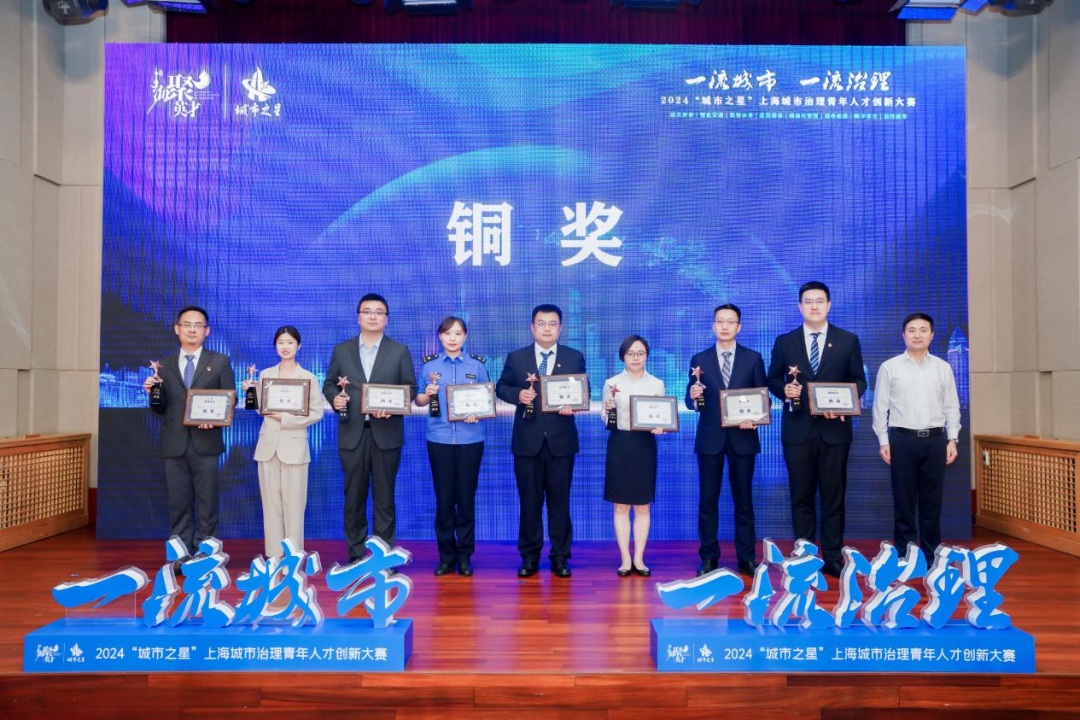 年度盘点丨城市评估与开发研究中心2024学术活动回顾和成果展示