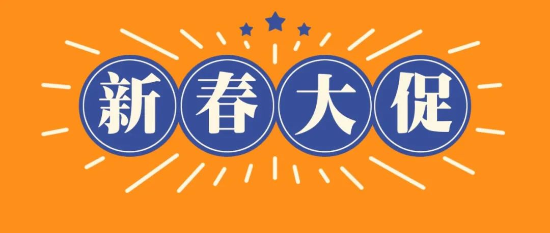 【特惠最后4天】sDNA空间设计网络分析解码立体城市丨城市数据派