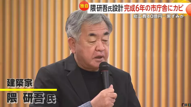 隈研吾遭日本媒体疯狂抨击,多作品被群众吐槽:造价高,好看不中用…… 隈研吾遭日本媒体疯狂抨击,多作品被群众吐槽:造价高,好看不中用……