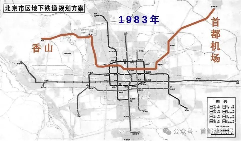 阔别一甲子,北京地铁3号线为何“姗姗来迟”? 阔别一甲子,北京地铁3号线为何“姗姗来迟”?