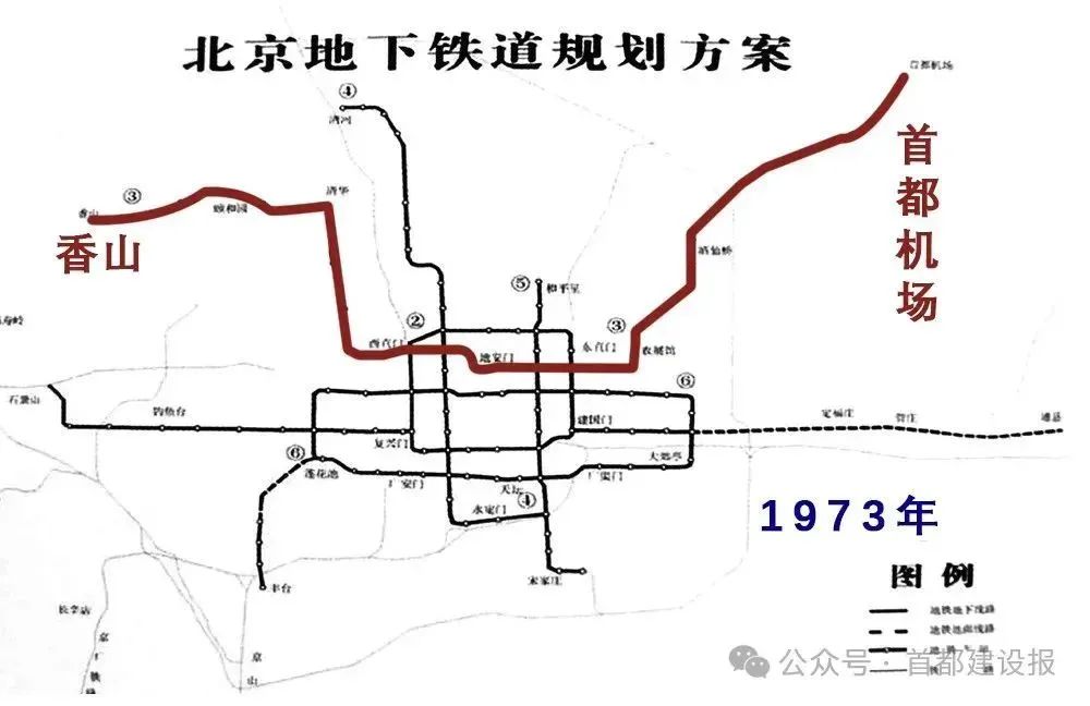 阔别一甲子,北京地铁3号线为何“姗姗来迟”? 阔别一甲子,北京地铁3号线为何“姗姗来迟”?