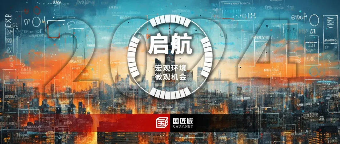 ​2025，启航，在宏观环境中寻找属于自己的微观机会