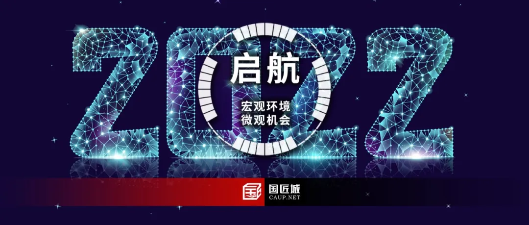 ​2025，启航，在宏观环境中寻找属于自己的微观机会