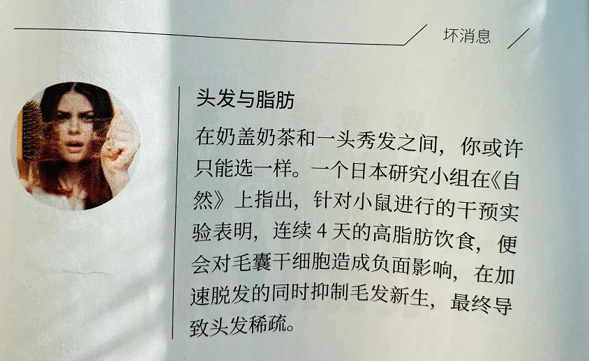 三联生活周刊，刺痛了多少中国人