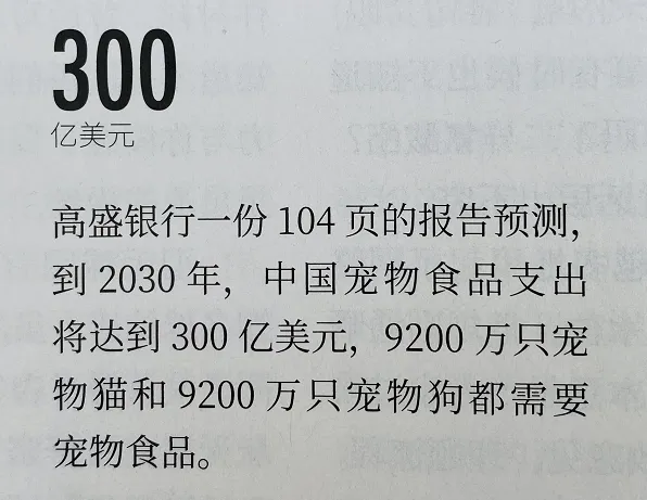 三联生活周刊，刺痛了多少中国人