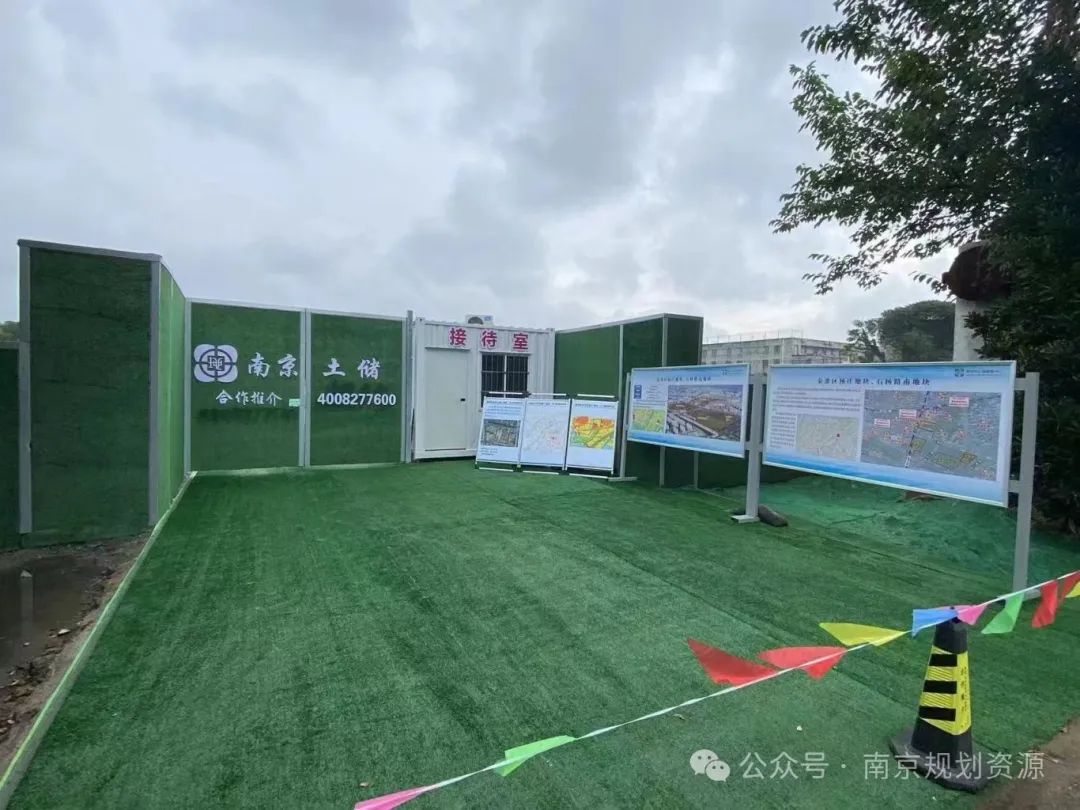 提笔,写不尽这一年 | 基层亮点巡礼之市土储中心 提笔,写不尽这一年 | 基层亮点巡礼之市土储中心