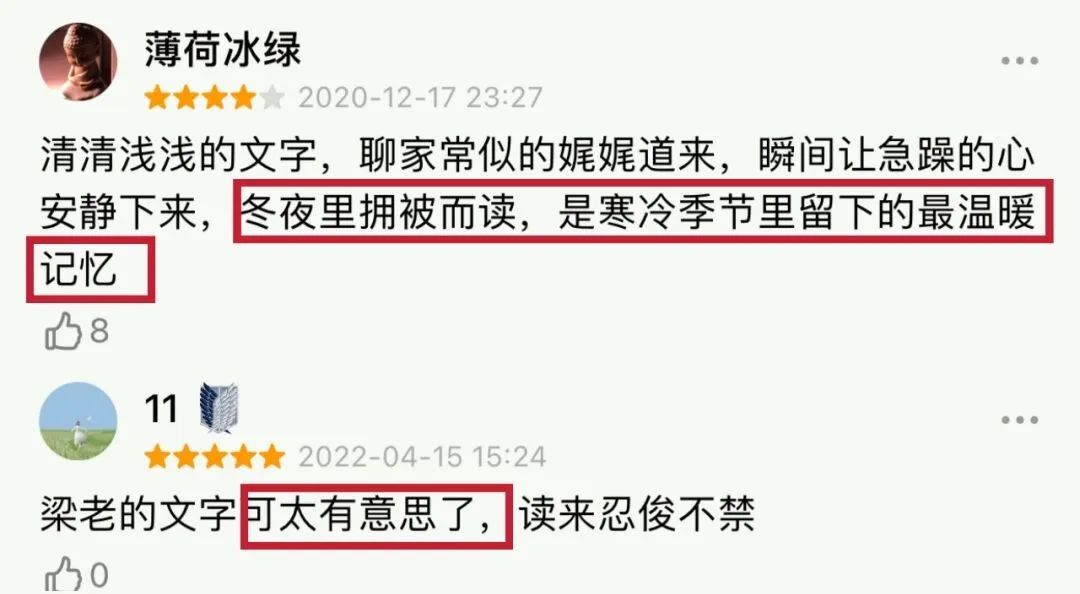 人生太累的时候，就读读梁实秋