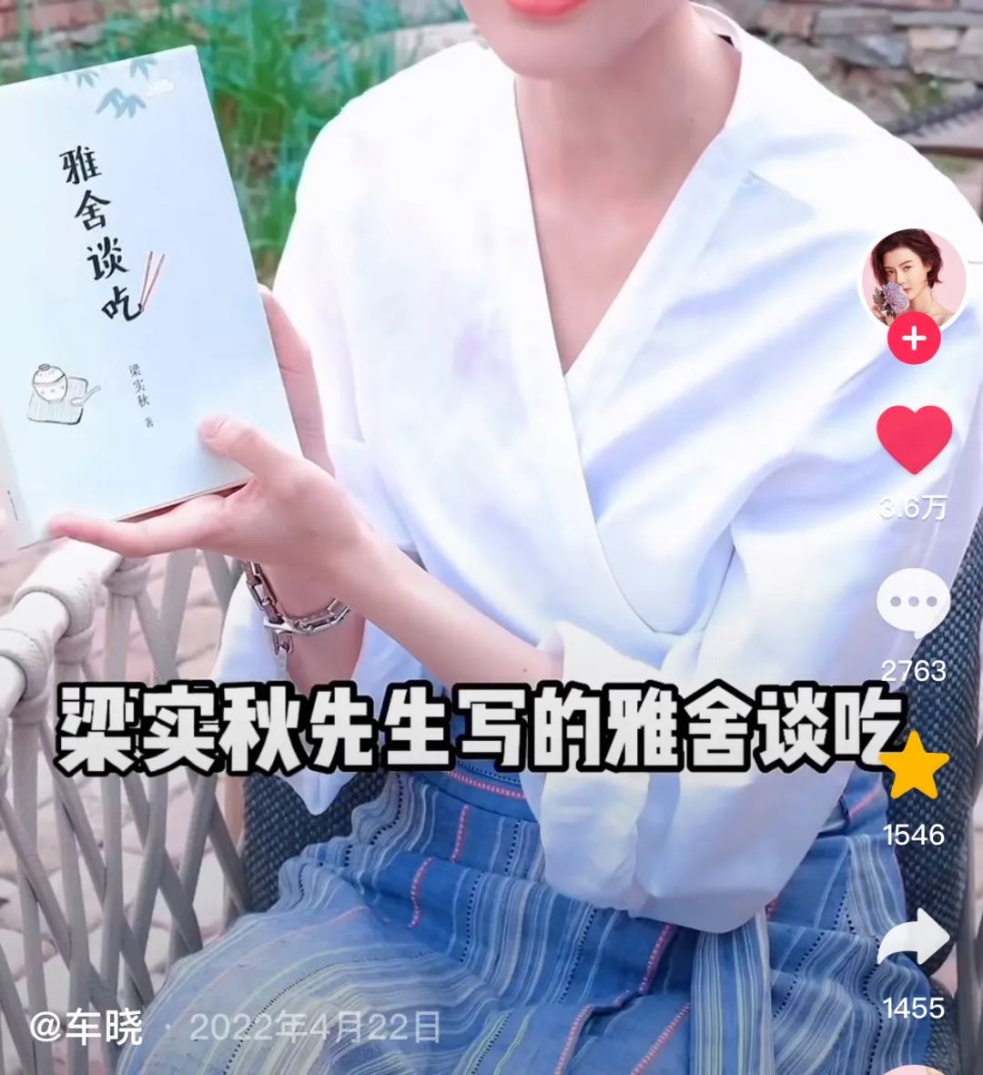 人生太累的时候，就读读梁实秋