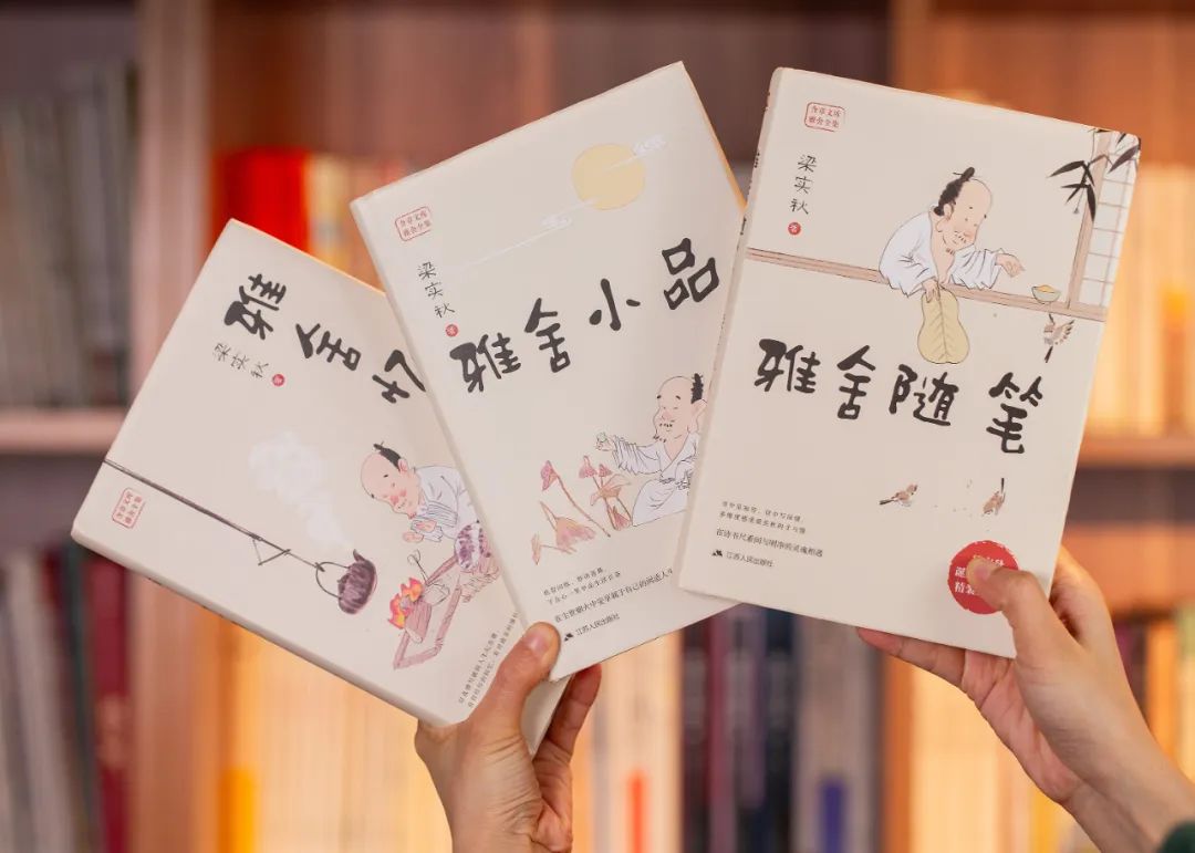 人生太累的时候，就读读梁实秋
