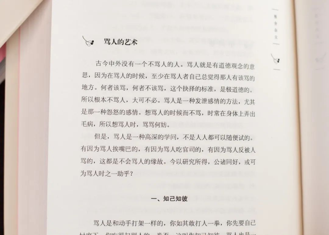 人生太累的时候，就读读梁实秋