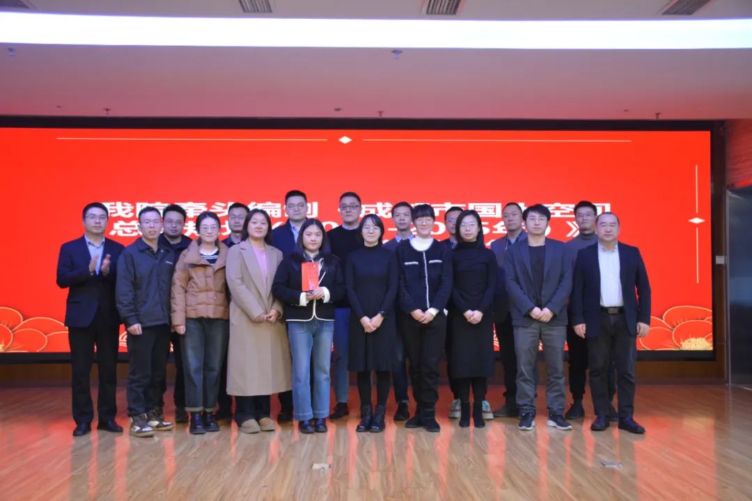 我院隆重召开2024年度总结暨表彰大会