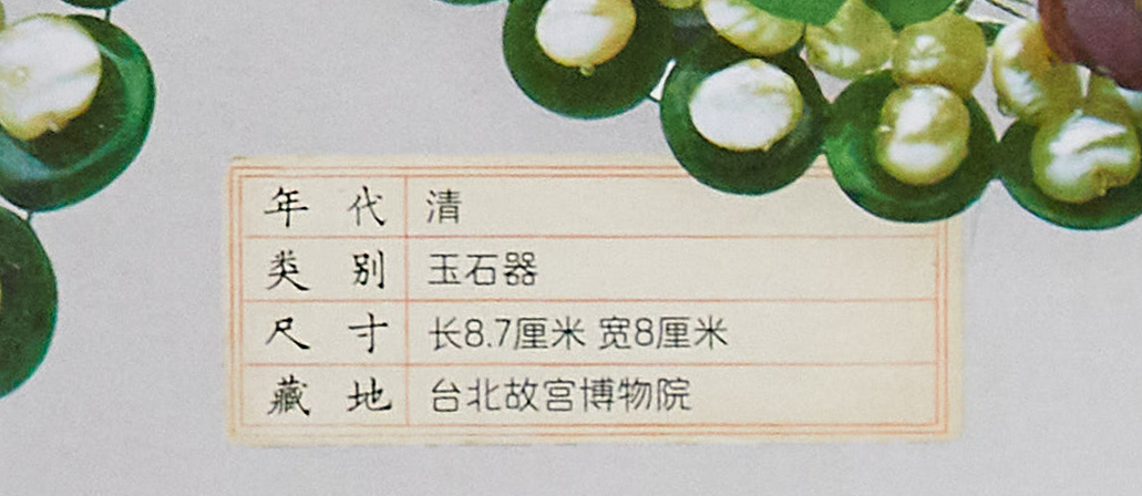 真正的国宝“顶流”，让44座博物馆全年开放~