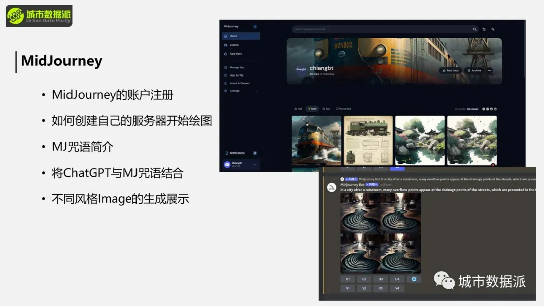 【限时福利】AIGC课程免费领取！还有22套数据课程全年最优惠活动来袭丨城市数据派