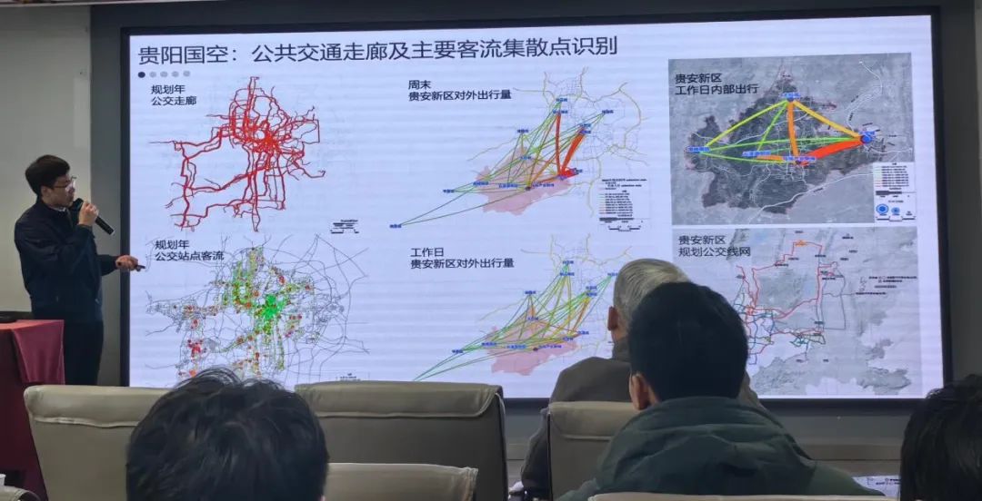黔语衡述学术沙龙（第二期）——多元融合·跨界转型