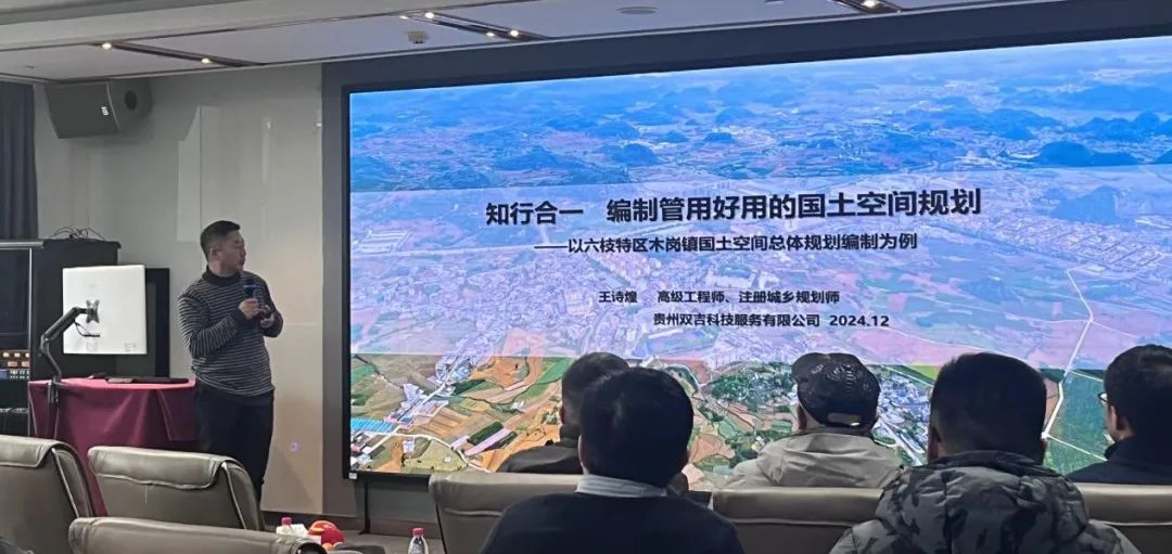 黔语衡述学术沙龙（第二期）——多元融合·跨界转型
