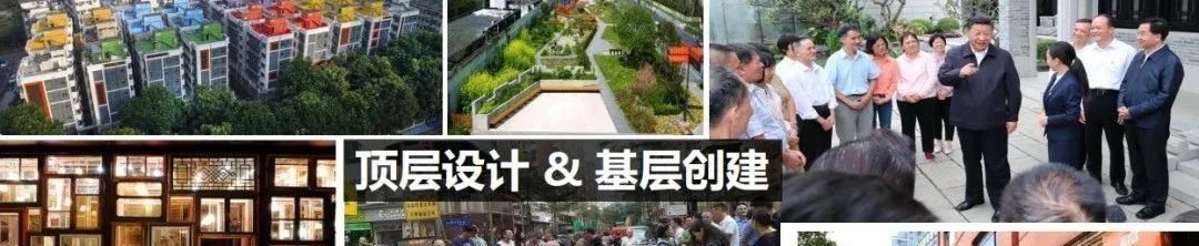 地方动态 | 北京市“十五五”规划专家咨询委员会专家名单出炉