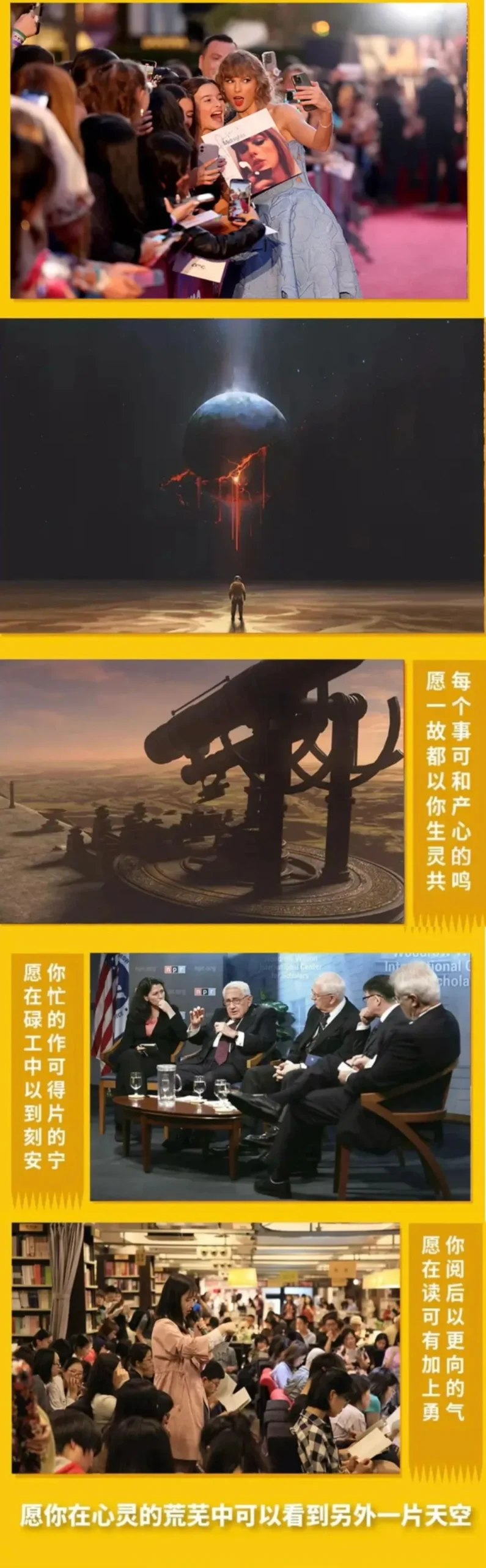 三联生活周刊，刺痛了多少中国人