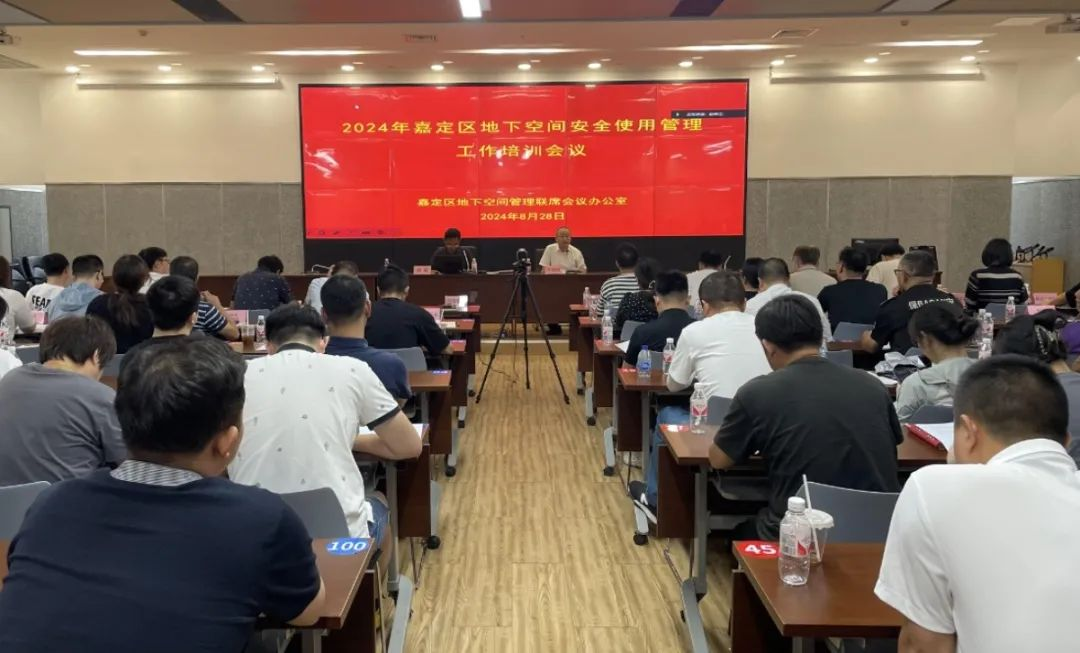 年度盘点丨城市评估与开发研究中心2024学术活动回顾和成果展示