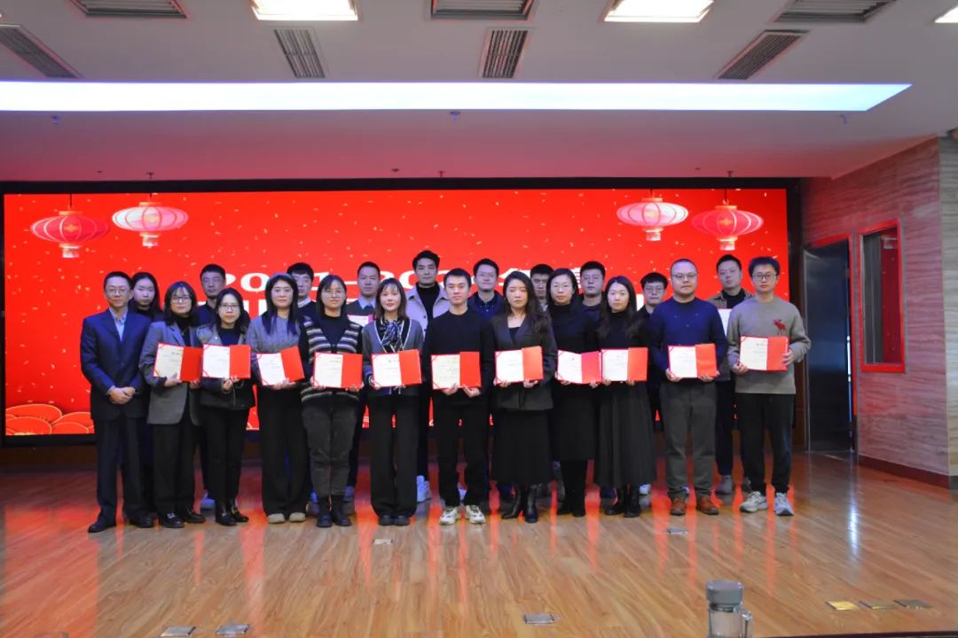 我院隆重召开2024年度总结暨表彰大会