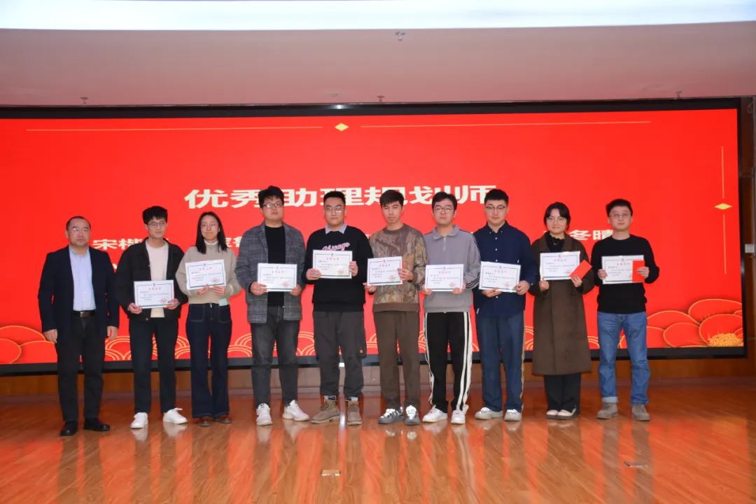 我院隆重召开2024年度总结暨表彰大会