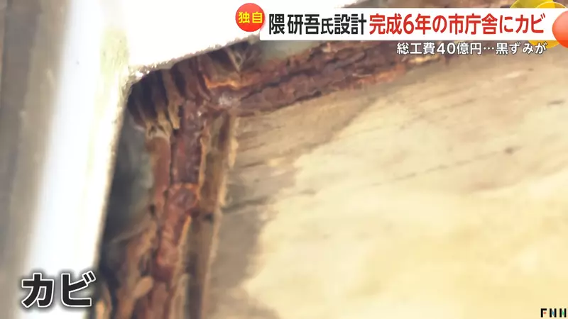 隈研吾遭日本媒体疯狂抨击,多作品被群众吐槽:造价高,好看不中用…… 隈研吾遭日本媒体疯狂抨击,多作品被群众吐槽:造价高,好看不中用……