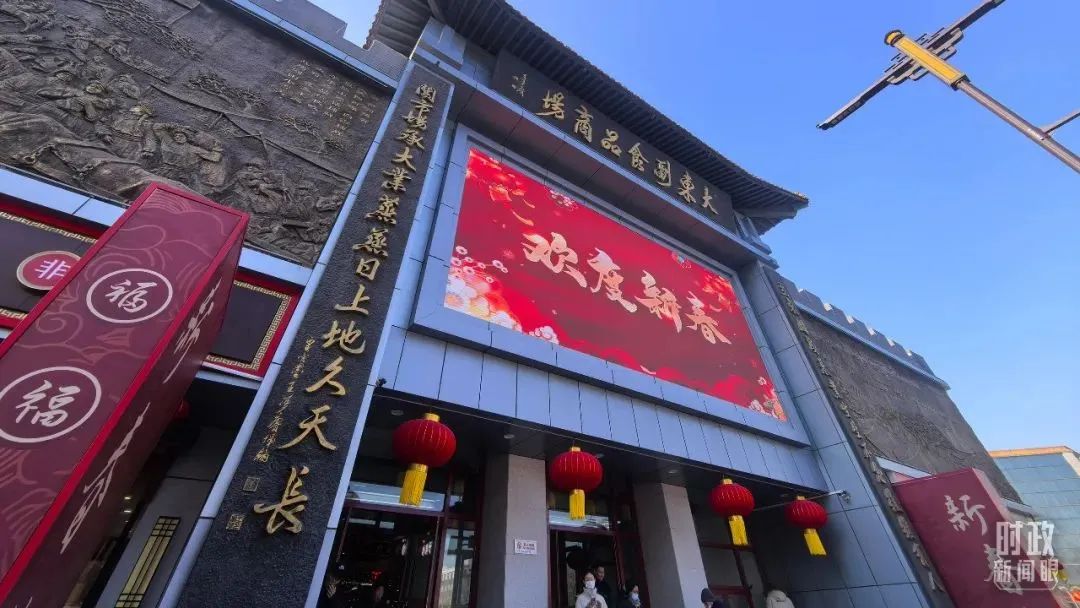 学习 | 进商场、看社区,习近平沈阳之行的殷殷牵挂 学习 | 进商场、看社区,习近平沈阳之行的殷殷牵挂