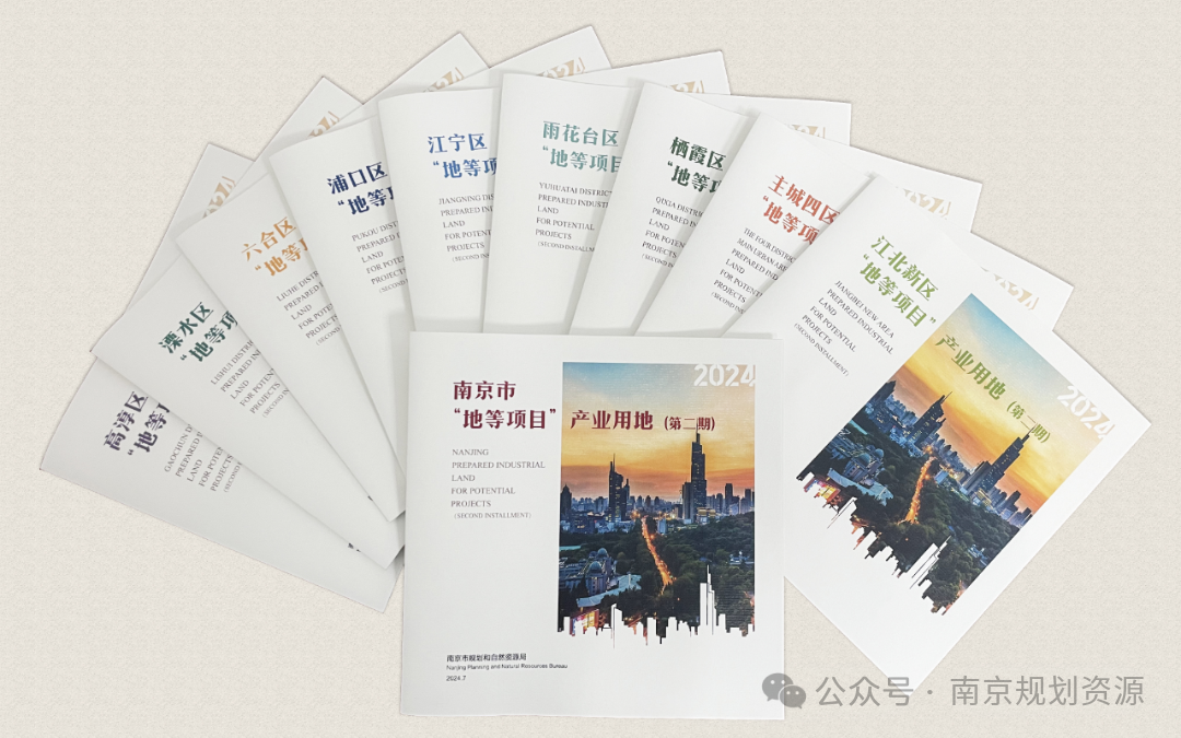 2025年新年献词 | 奋进创优 向新而行