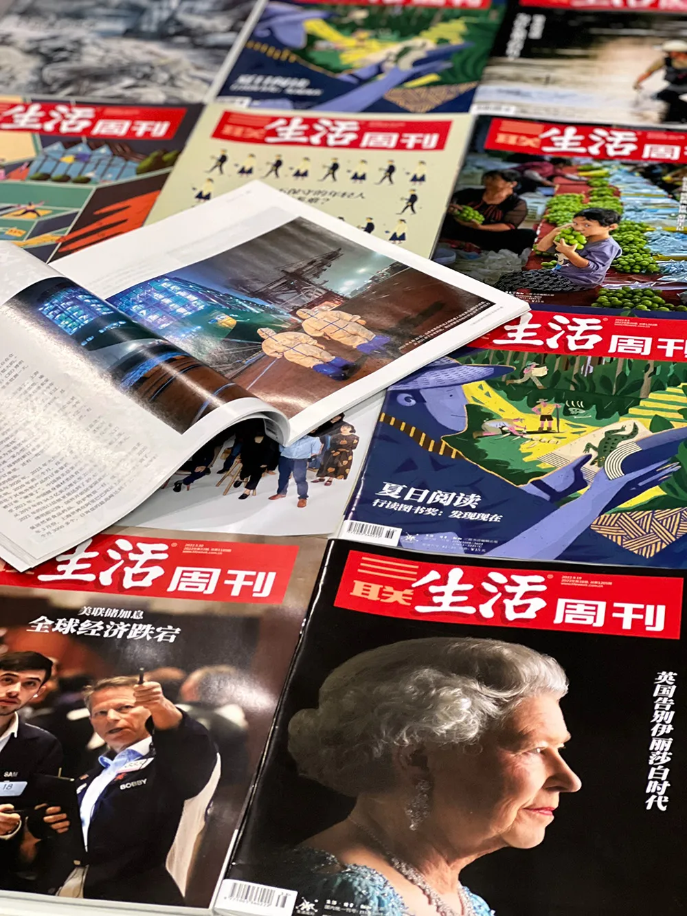三联生活周刊，刺痛了多少中国人