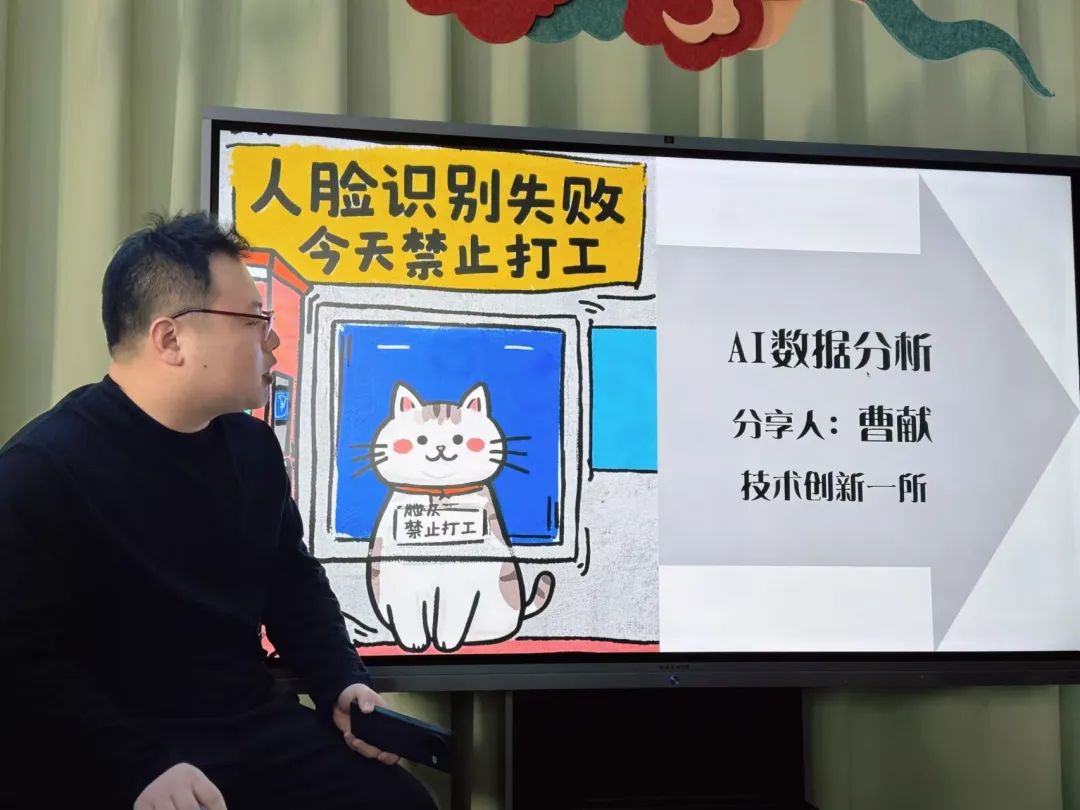 开启新“智”生产力——AI应用主题学术沙龙圆满举办 开启新“智”生产力——AI应用主题学术沙龙圆满举办