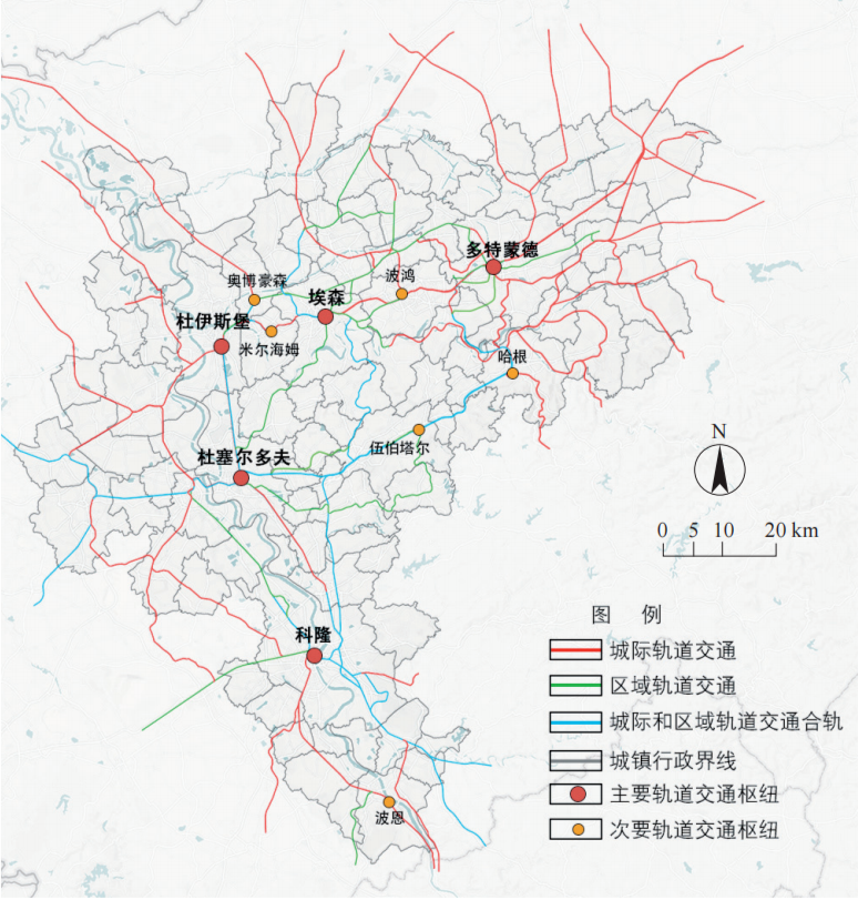 期刊精粹 | 基于轨道交通可达性的多中心都市圈空间组织效应研究——以莱茵-鲁尔都市圈为例【2024.6期】 期刊精粹 | 基于轨道交通可达性的多中心都市圈空间组织效应研究——以莱茵-鲁尔都市圈为例【2024.6期】