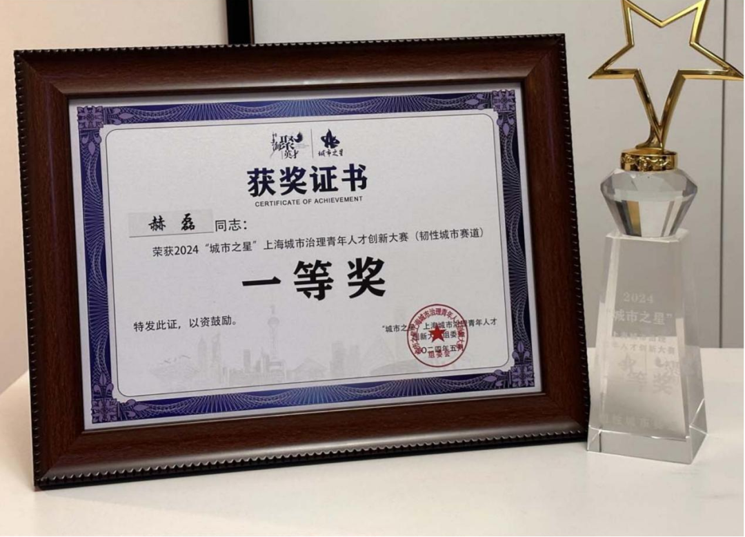 年度盘点丨城市评估与开发研究中心2024学术活动回顾和成果展示