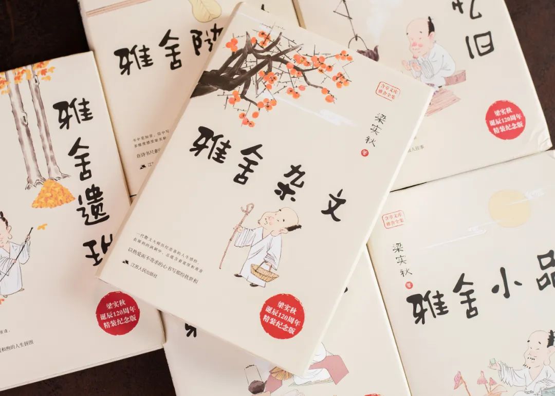 人生太累的时候，就读读梁实秋