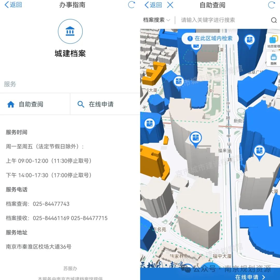 提笔,写不尽这一年 | 基层亮点巡礼之市城建档案馆 提笔,写不尽这一年 | 基层亮点巡礼之市城建档案馆