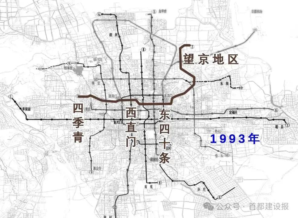 阔别一甲子,北京地铁3号线为何“姗姗来迟”? 阔别一甲子,北京地铁3号线为何“姗姗来迟”?