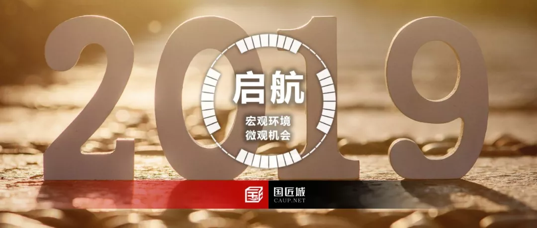 ​2025，启航，在宏观环境中寻找属于自己的微观机会